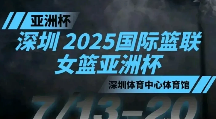 深圳女篮亚洲杯正在一天天的逼近，最令宫鲁鸣头疼的事是，特别想进国家队的选手，国家