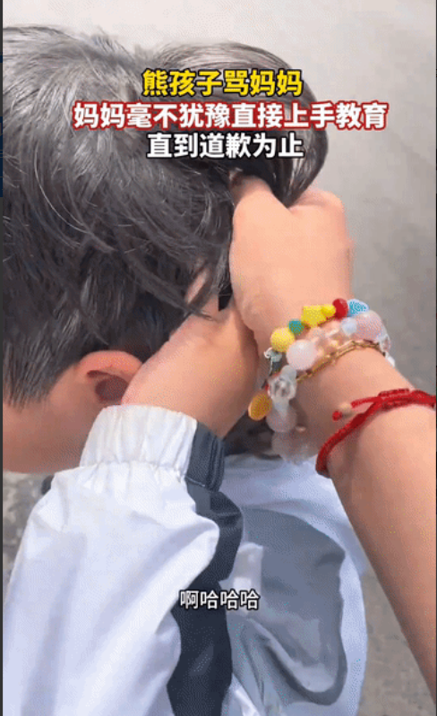 这是亲妈！