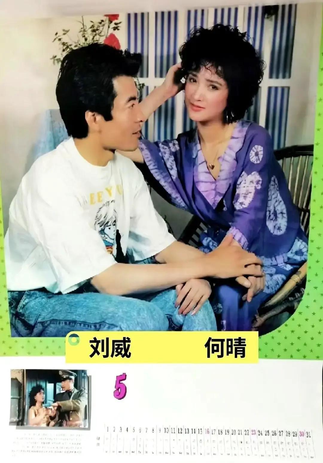 警惕关系里那个永远“可怜”的人：他的眼泪，是你的代价。看看刘威的三次操作。对