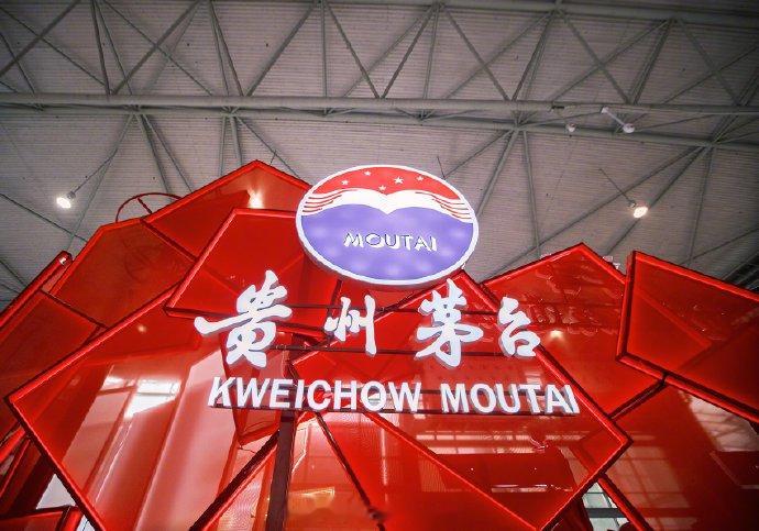 茅台五星商标70周年纪念酒上市, 定价每瓶7000元限量发售