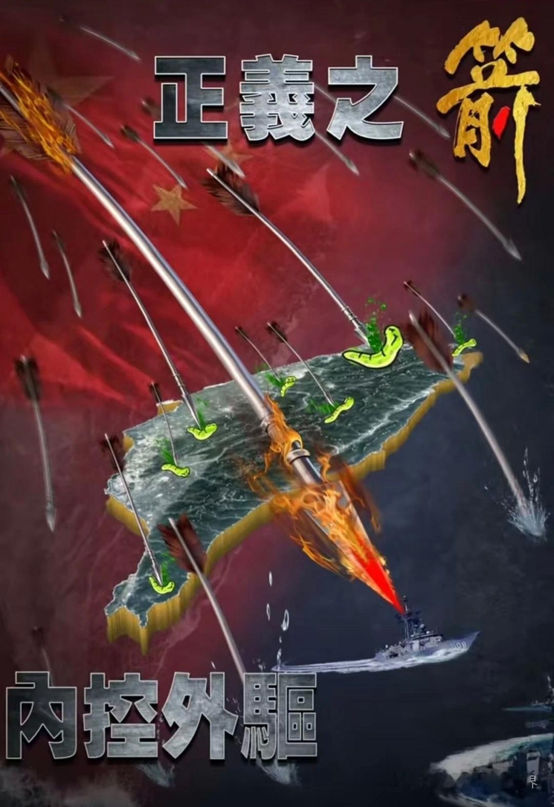 12月30日，据央视新闻直播间报道，昨天，东部战区发布最新公告，2025年12月