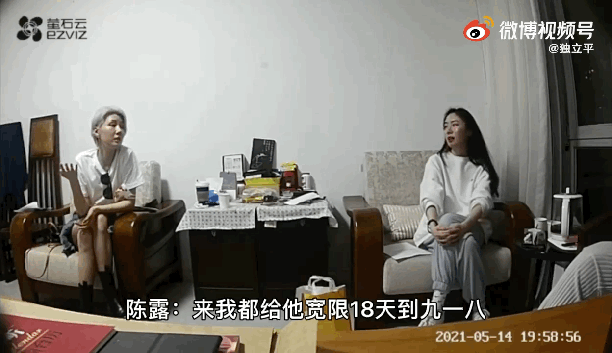陈露称敲诈勒索霍尊是被人陷害看电影就经常有一句话叫，对敌人的仁慈就是自己的残忍放
