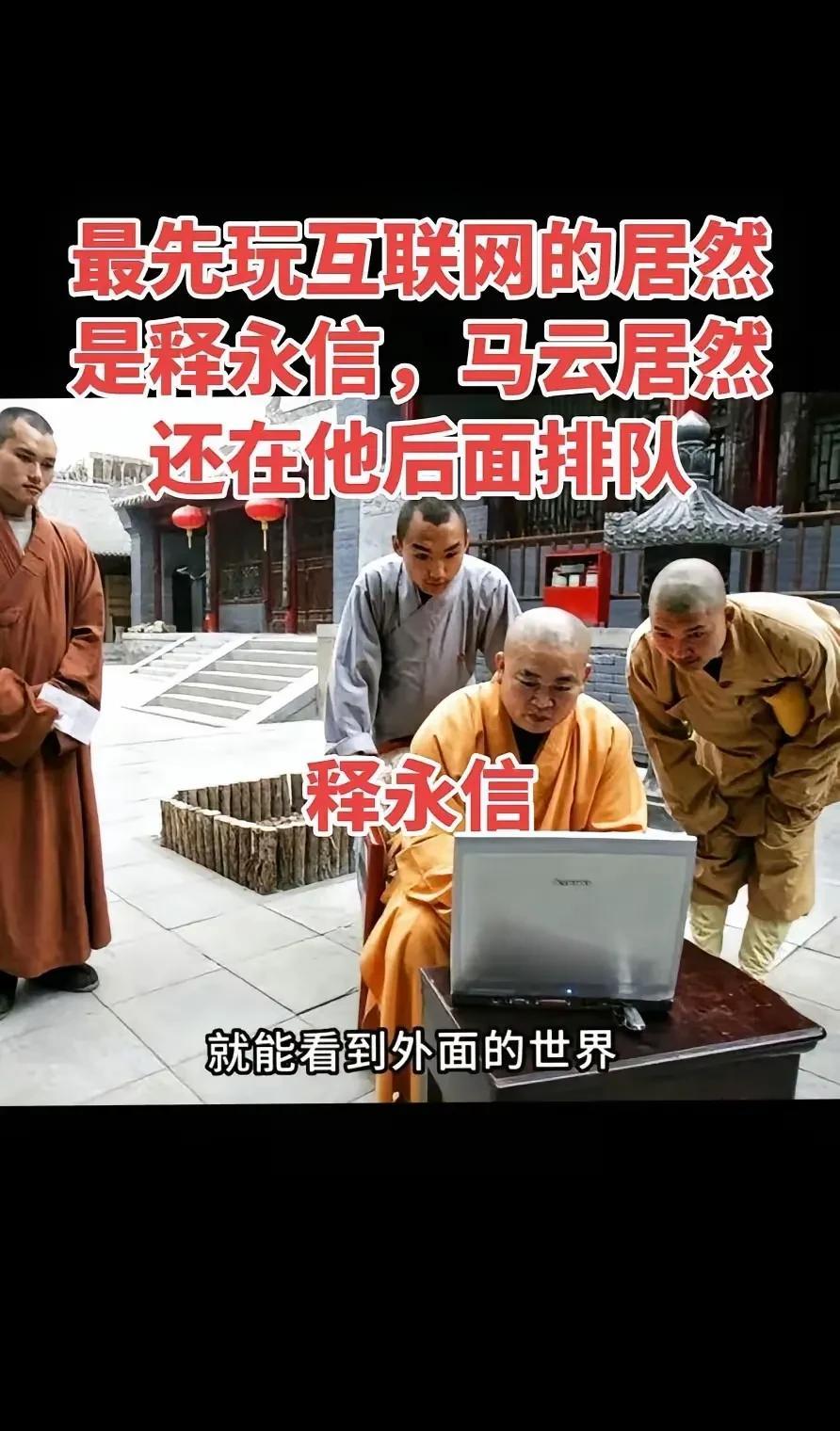 商界奇才。