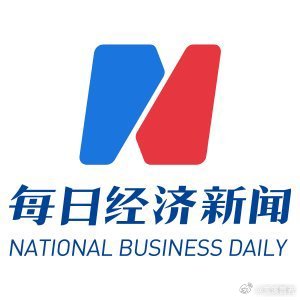 《重大资产重组终止！超700亿市值公司，突发公告|每日经济新闻》12月12日