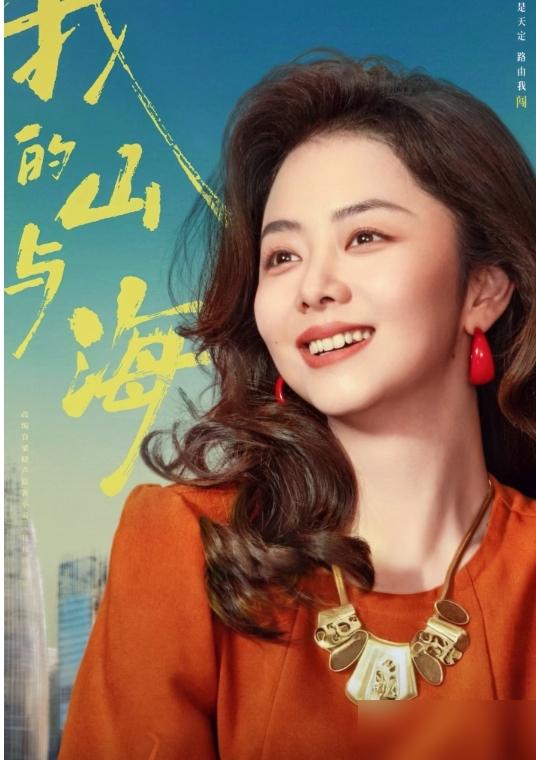 谭松韵新剧收视率破2登顶，可口碑却崩得一塌糊涂，观众直骂她“小孩子穿大人衣服”！