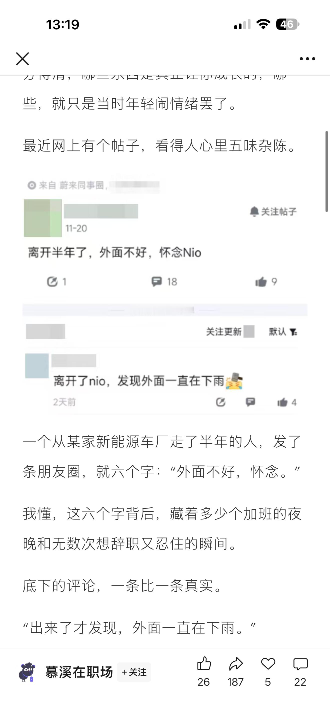 嘉定有两家企业，是很舒服的，能不跳槽算了。被干掉的那叫没办法，出去了，去外地了，