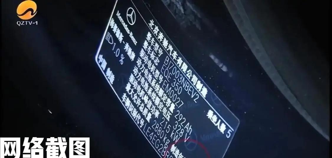 福建泉州有男子买奔驰车。这是男子花费三十五万购置的奔驰电车，男子是满怀心喜，