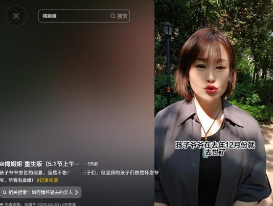 肩挑两房？山东曹县，女子张某梅为丈夫生三个女儿，十五年婚姻成笑话：丈夫十七岁与大