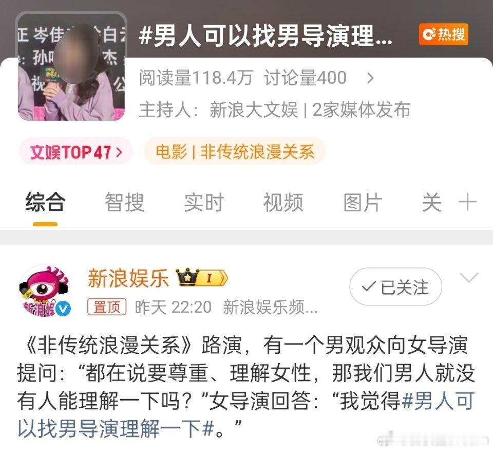 男人可以找男导演理解一下强调尊重女性的电影有很多，那有没有强调尊重男性的电影？