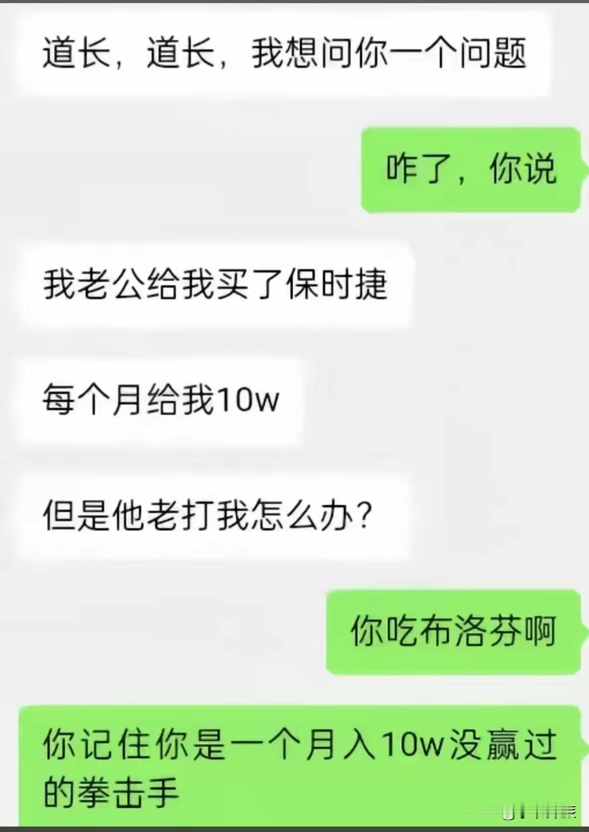 还是不主张这样，有钱也要有命花呀。