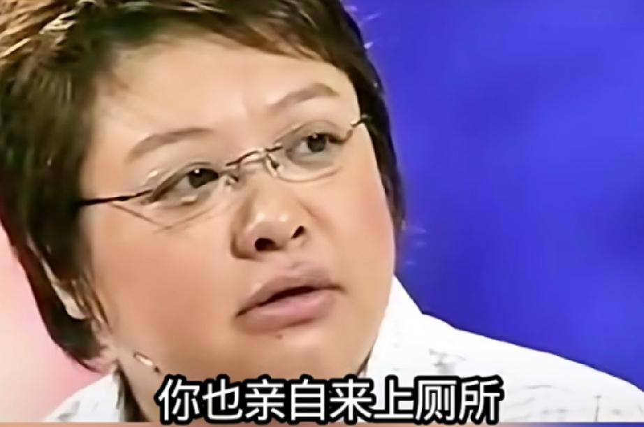 韩红上公厕被大妈拦住鲁豫以为大妈说你也亲自来上厕所啊。韩红说不是，人家根本