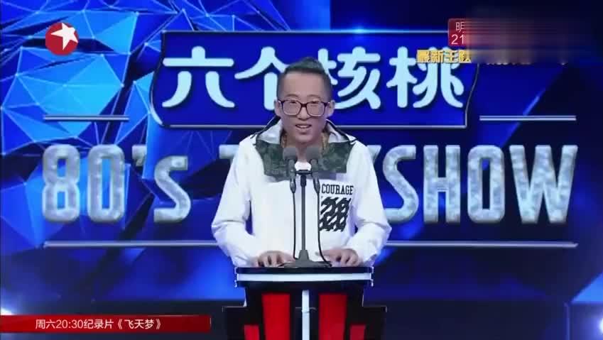 脱口秀比较有共鸣的段子,脱口秀比较有共鸣的段子有哪些