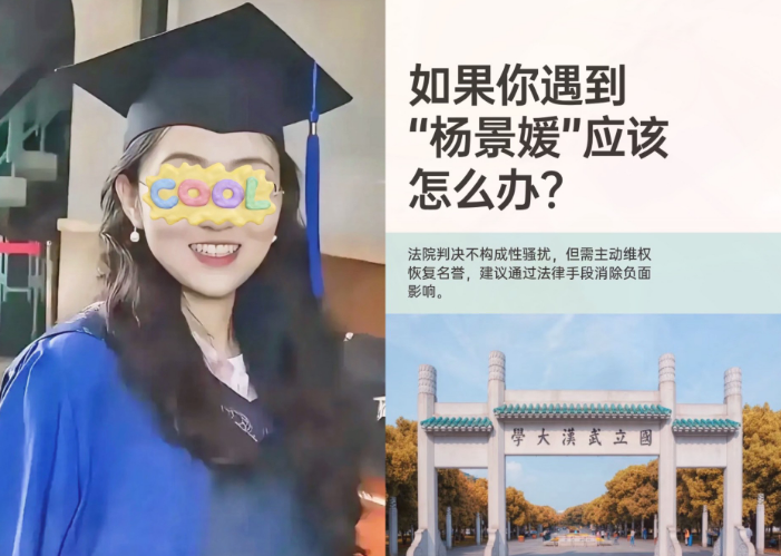 杨景媛现在最怕的一件事，压根不是研究生学位没了、博士读不成，而是——把她爸