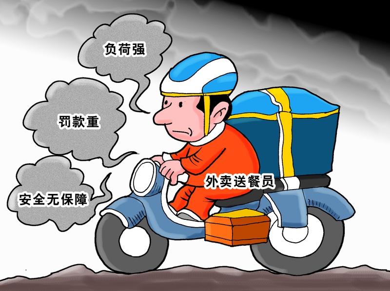 外卖超时给不给差评，真得具体情况具体分析。之前我点外卖，显示12点到，结果1点才