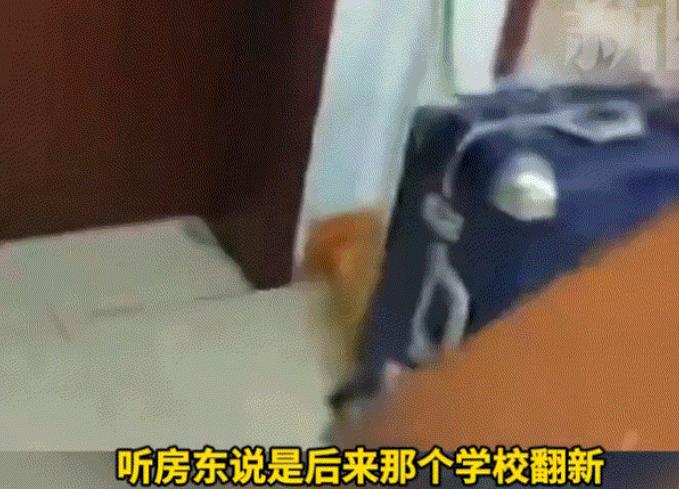 太巧了吧！近日，江苏淮安，一男子在儿子上学的学校附近租房陪读，结果打扫卫生时，男