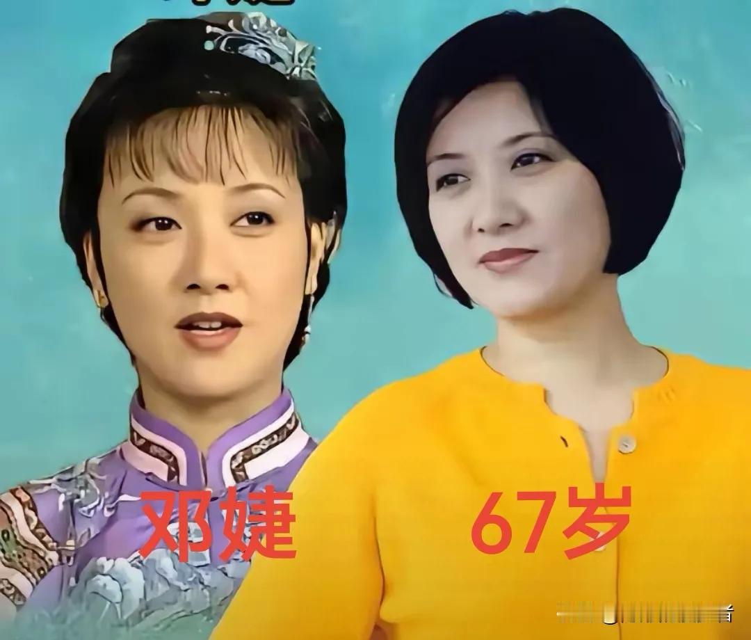 现如今的邓婕。现如今的潘虹。现如今的刘雪华。现如今的刘莉莉。现如今的惠英
