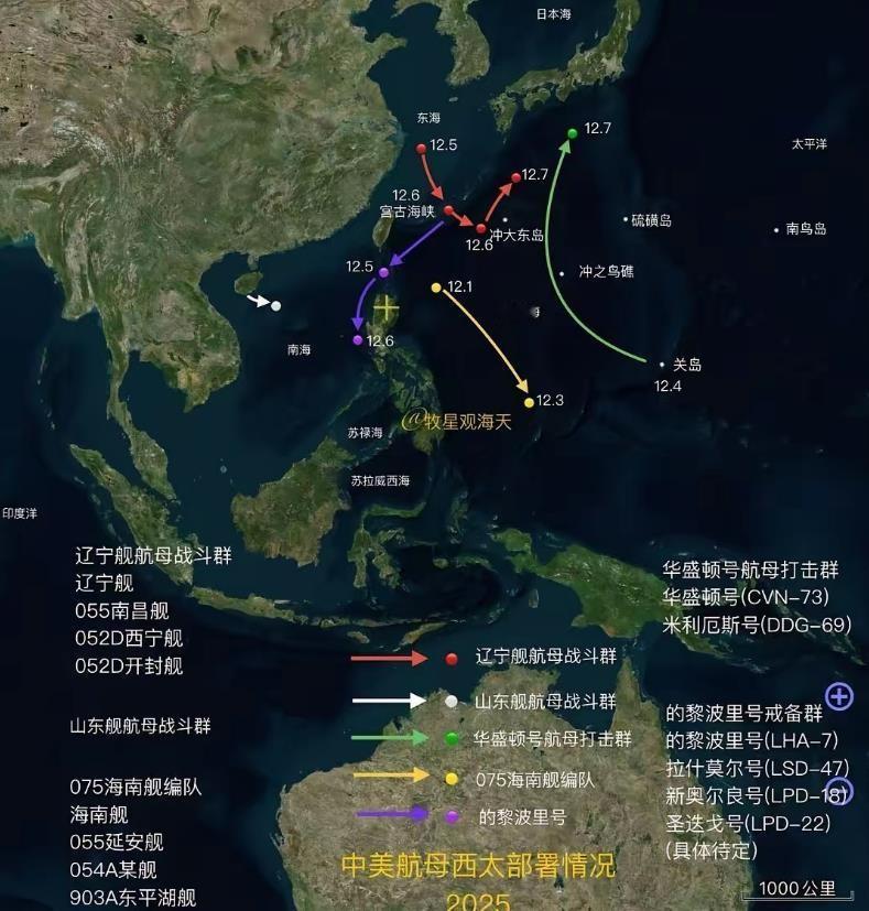 （二）美国双航母紧急驰援日本面对中国海军空前的高压势态，美国海军在12月4日调