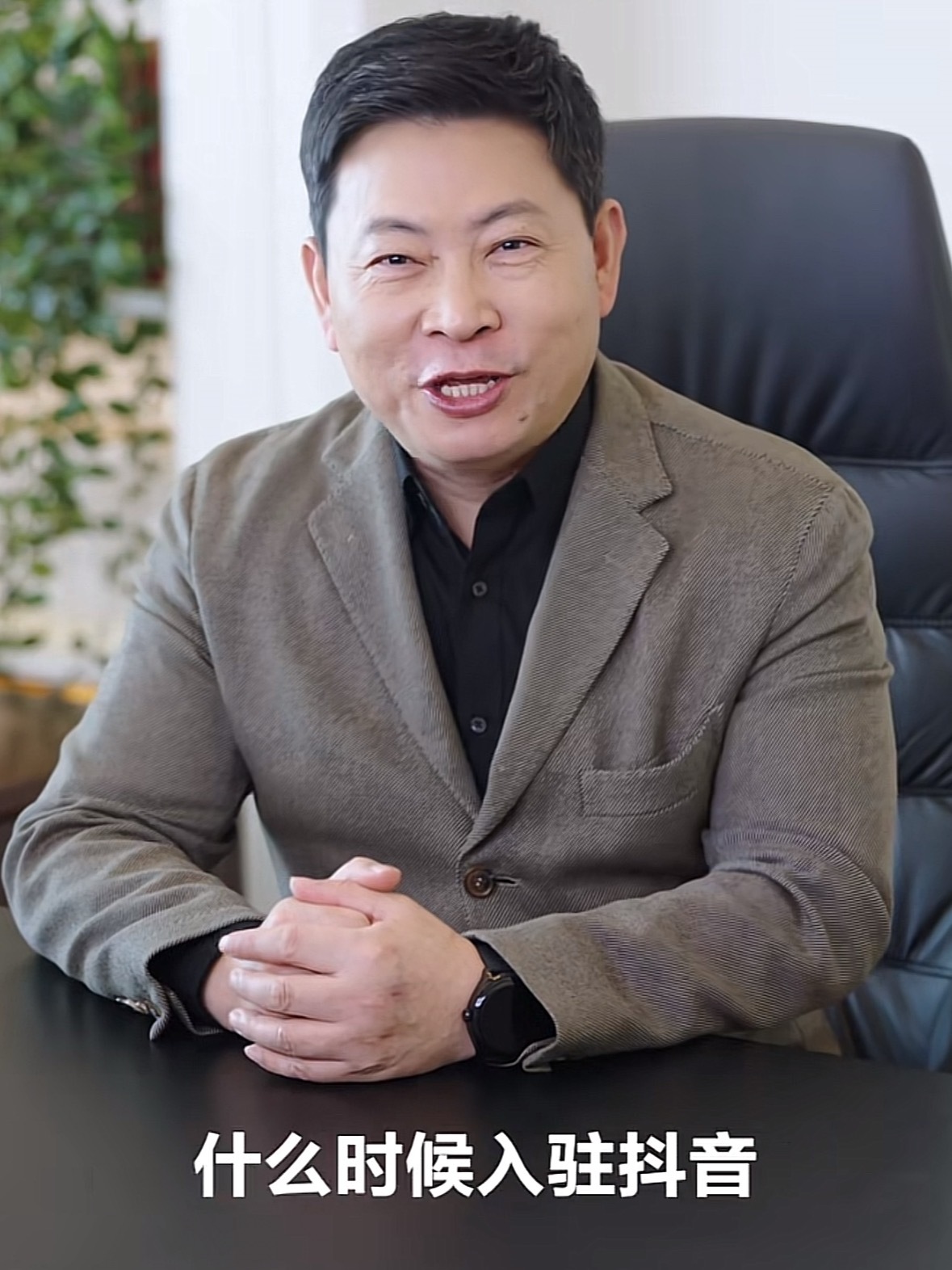 老余穿西装还是很有领导范，年轻人的活还是交给年轻人去做吧。