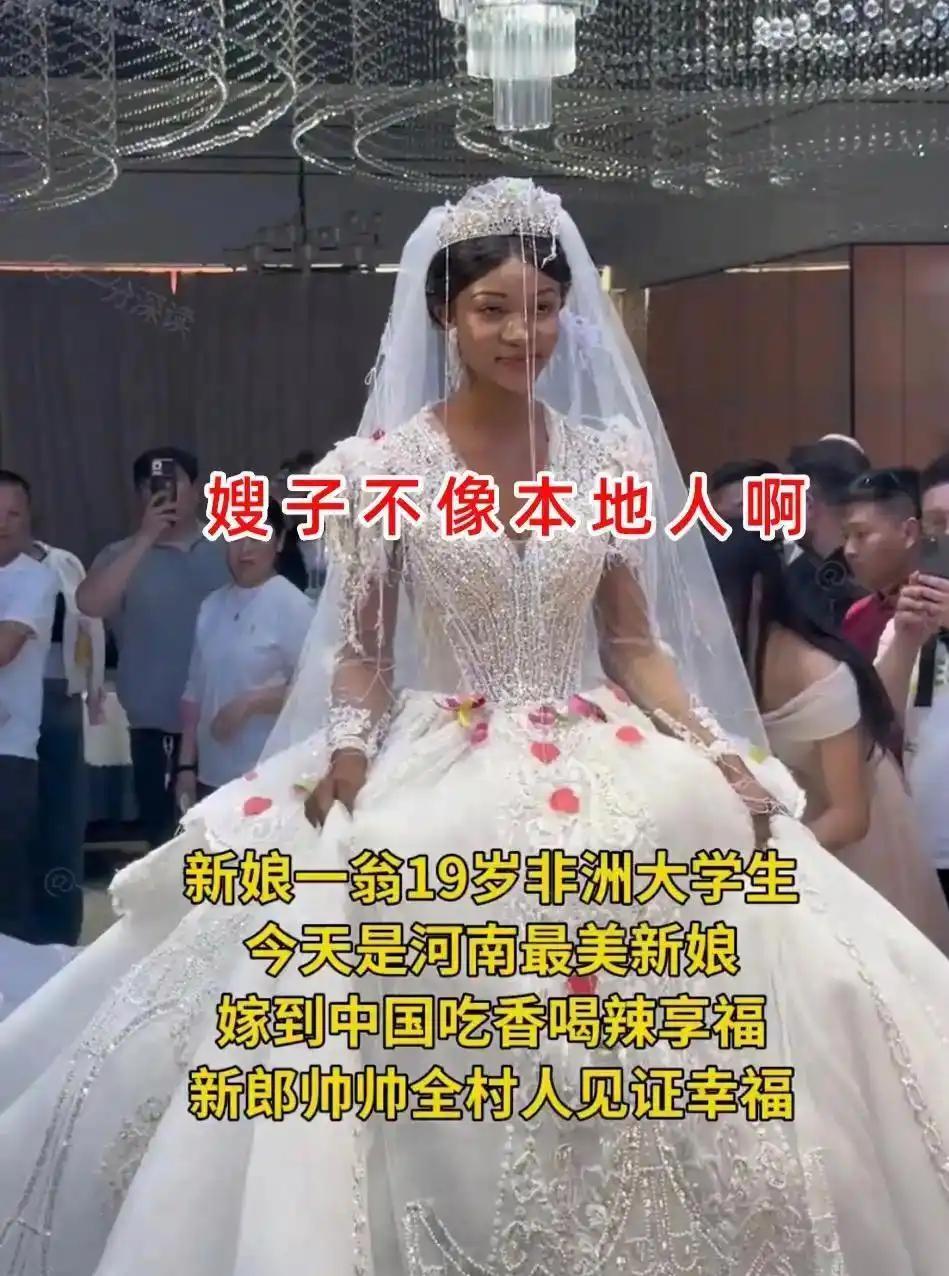 河南这场婚礼，在当地引起了不小的轰动。大厅灯火璀璨，高定的婚纱闪闪发光，19岁的