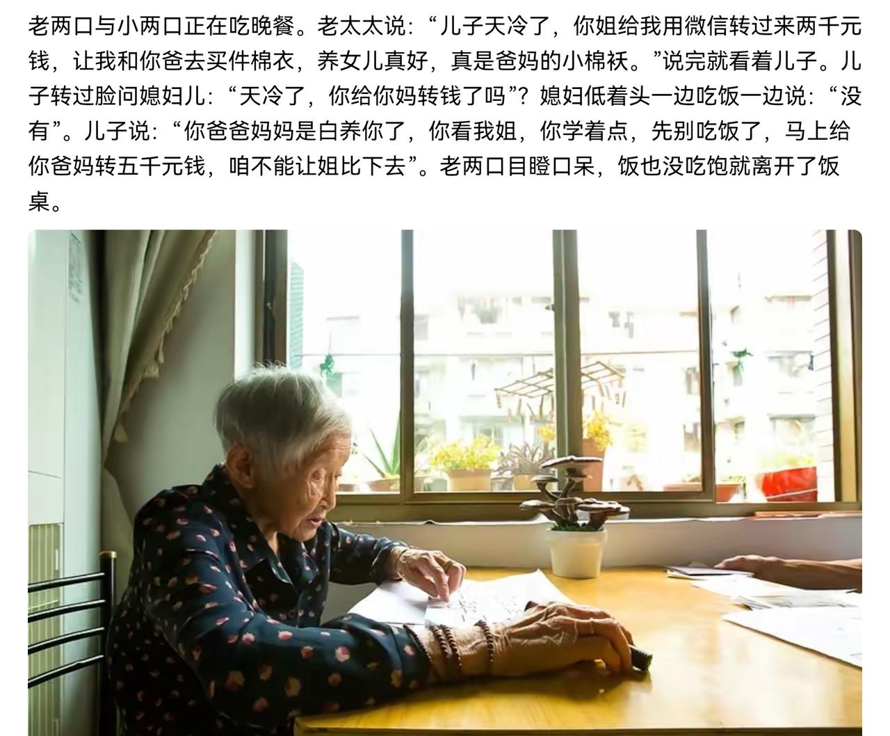 剧本也不是这个意思呀