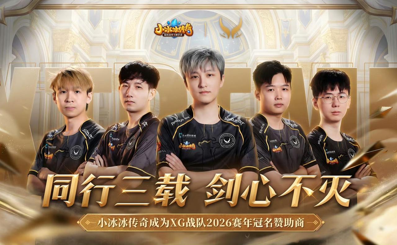 大明星xinQ谈ame明年是否继续打比赛大明星xinQ直播的时候说如果今年在