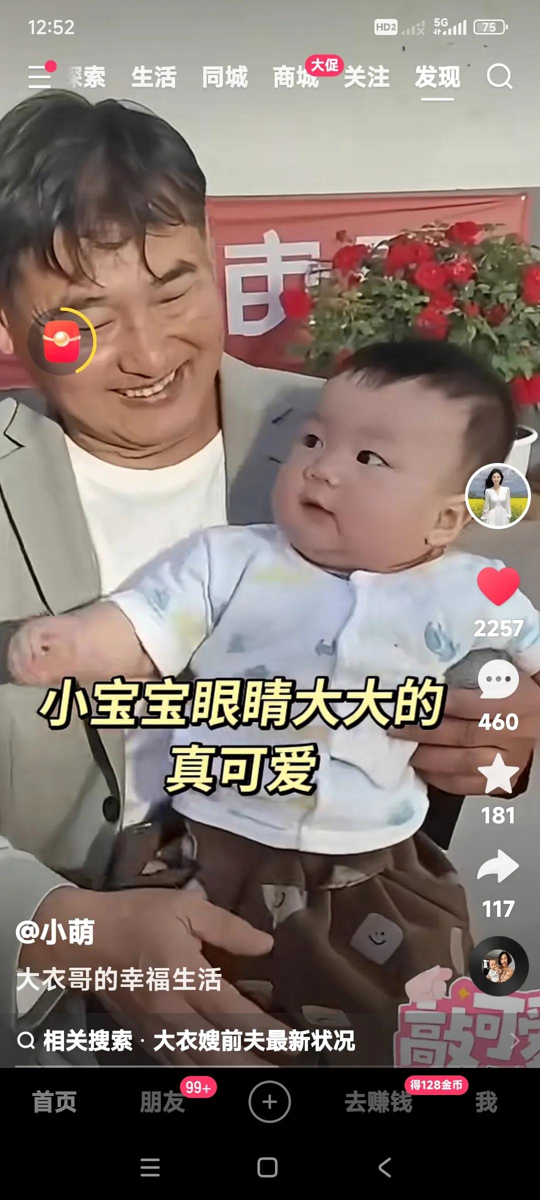 朱志文的孙子小顺顺太可爱了。爷爷抱着孙子就不想撒手。瞅着孙子的大眼睛，爷