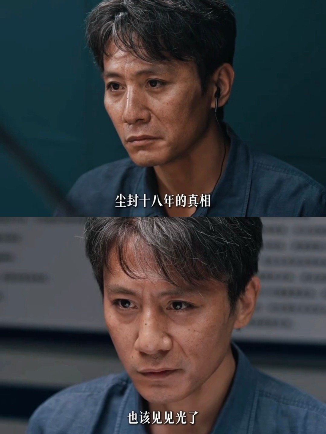 刘烨内娱警察赛道最犟的父亲刘烨又演警察了刘烨演警察，最擅长的就是把角色从神坛拉