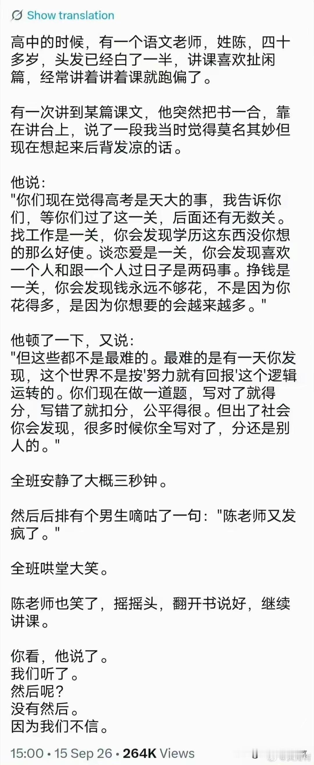 教育从来没有滞后性，滞后的只有认知​​​