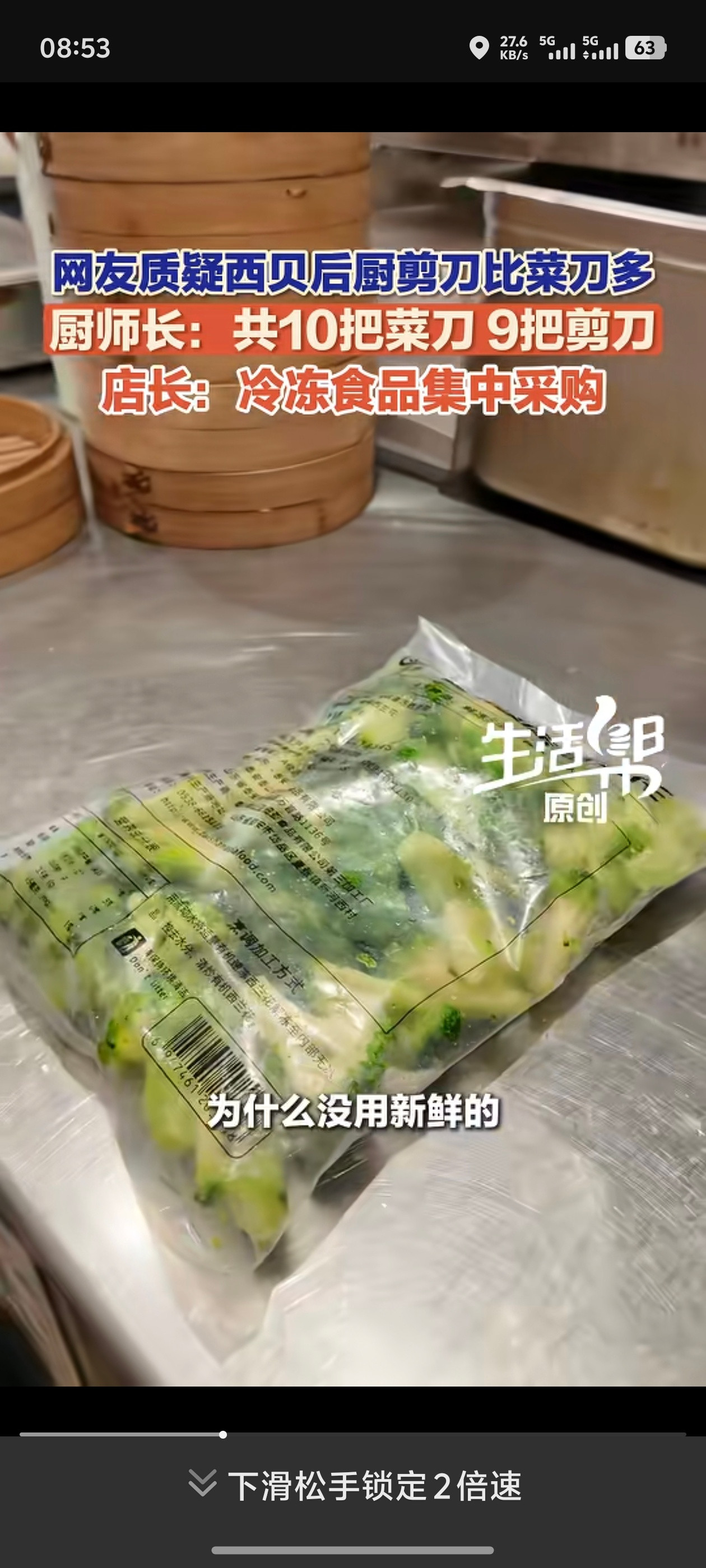 罗永浩回应西贝客流量增加刚看到有人采访西贝的店长，这波纯属是搬起石头砸自己的脚。