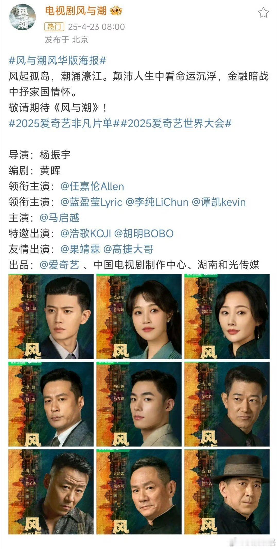导演编剧都一般没有太好估计“正剧”题材扑街剧不过无忧渡是感觉宋祖儿吃不到啥粉丝，