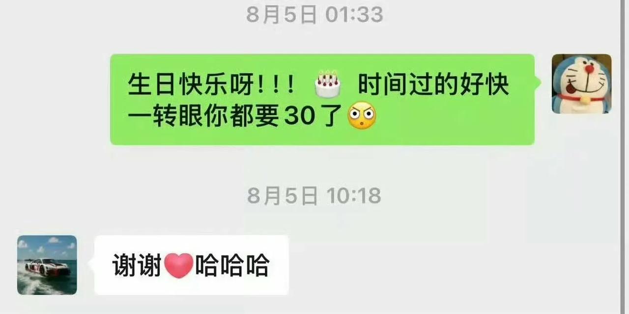 于斌之前不是说被王一博删除好友了吗？如今却又晒出聊天记录～事情的经过是这样
