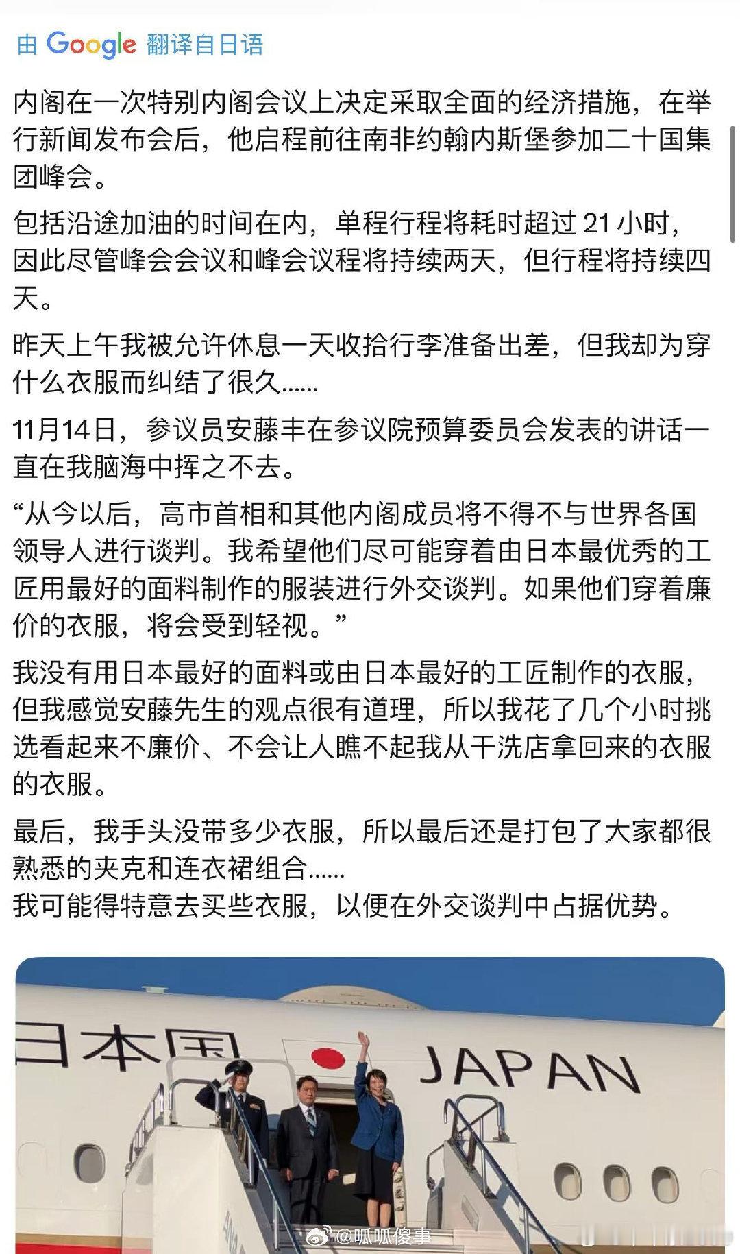 它去逛街买衣服了。