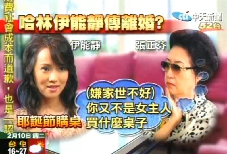 伊能静安慰张豆豆上了热搜，网友再一次忍不住好奇，她这样的情商都能离婚，庾澄庆一家