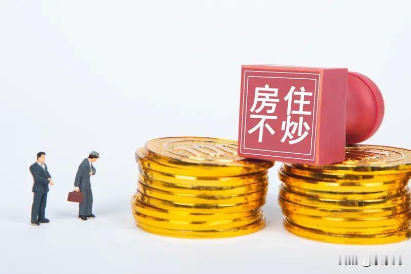 炒房炒上瘾了，和创业创上瘾了，本质都差不多。只是说，炒房的风险，要比创业的风险