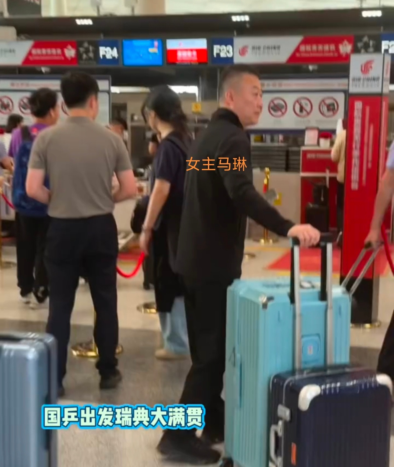 我就想问问孙颖莎有人管吗？