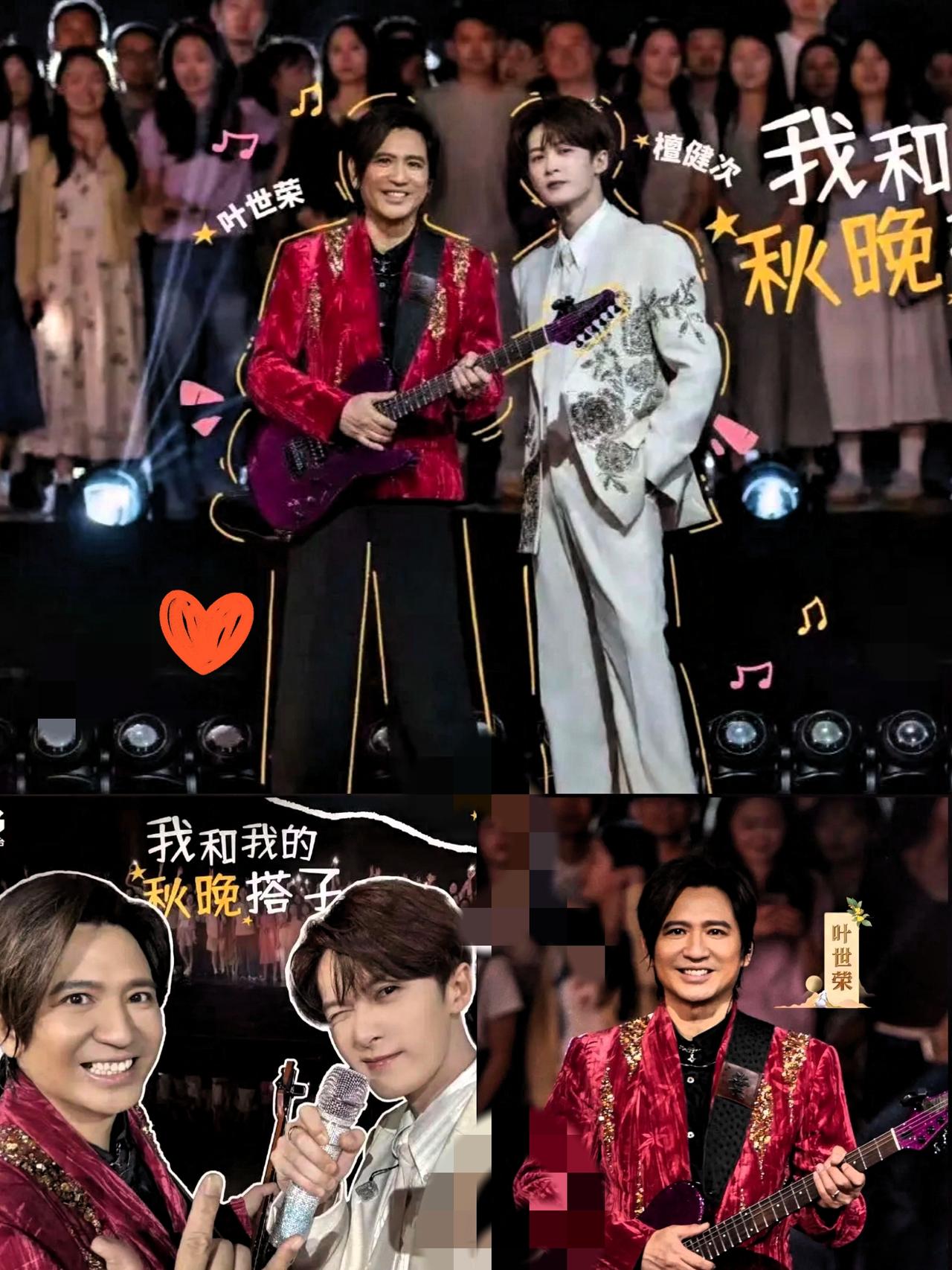 谁懂啊！央视秋晚听完韩红周深都没绷住，偏偏被檀健次和叶世荣的《海阔天空》唱到鼻子
