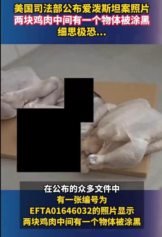 我们小时候那会听说广东的有钱老板都吃猴脑，敲碎直接吸，那时候理解不了，最近爱波斯