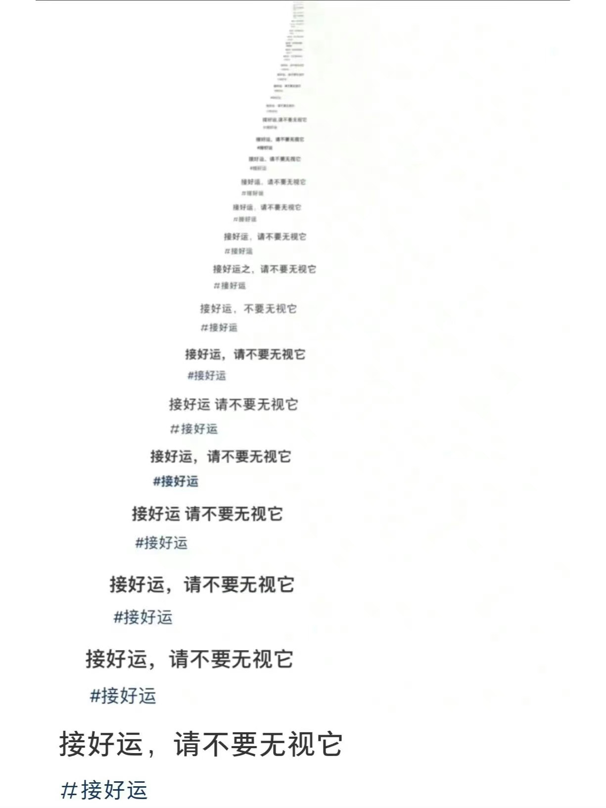 10月接好运[祈祷]​​​
