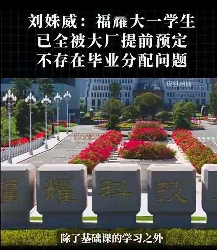 当不少大学毕业生还在为一份offer奔波时，一所刚满一岁的新大学，却上演了“大一