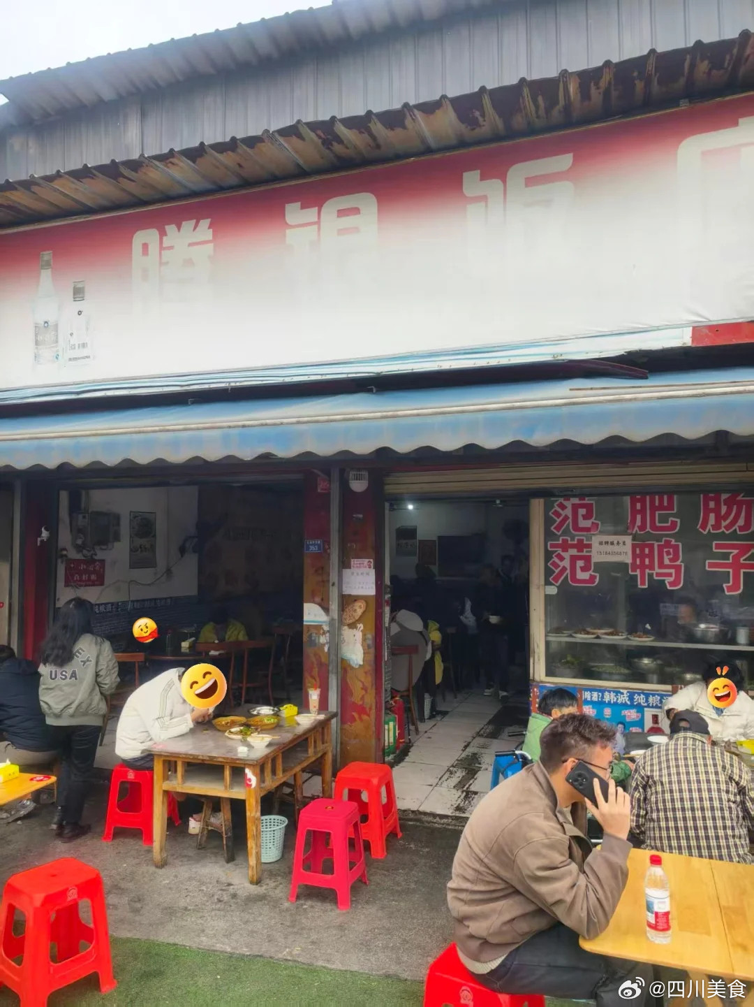 腾银饭店，在成都苍蝇馆子的地位暴涨！一句“你咋找到这儿的喃”，夹带浓痰式口音就带