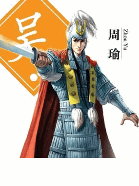 周瑜是个什么的人？说起周瑜，不少人最先想到的还是《三国演义》里被
