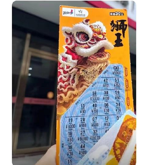 刮刮乐中奖率这事儿，得从不同角度看。中国体彩刮刮乐整体中奖率约30%，市面上产品