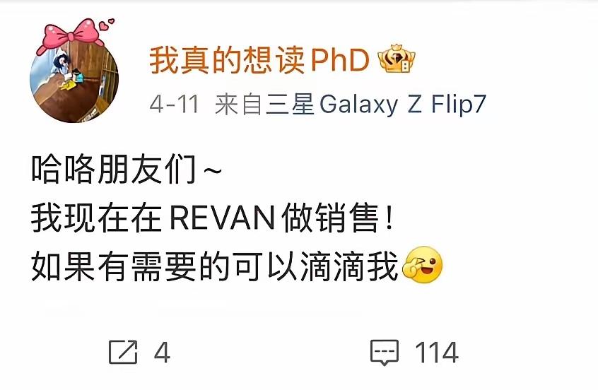 还记得那个污蔑男生骚扰自己的武大女生杨某媛吗？她现在估计是考不了公了，但她还是