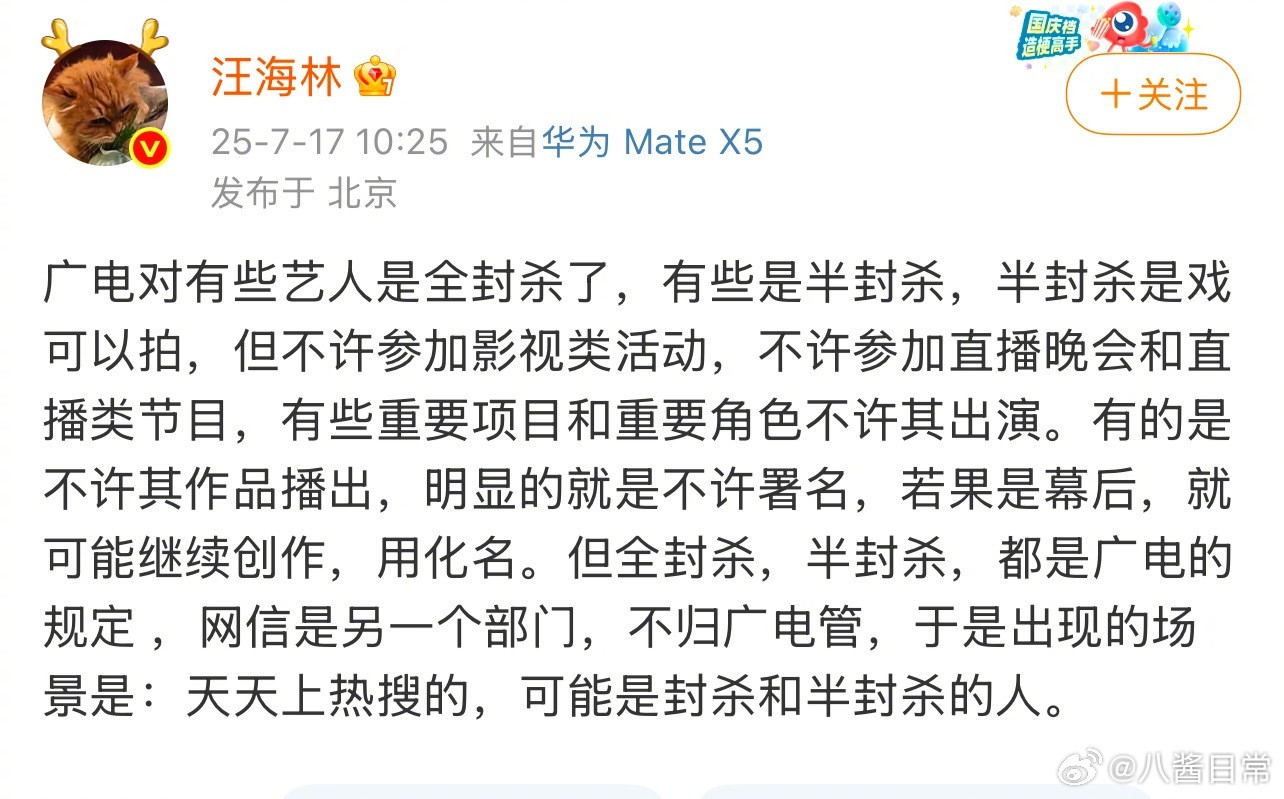 原来还有这么一说​​​
