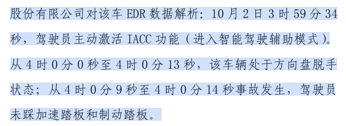 长安启源智驾车祸这事，限流了说简单点：规劝所有我的粉丝：如果你对当下智驾的宣传，