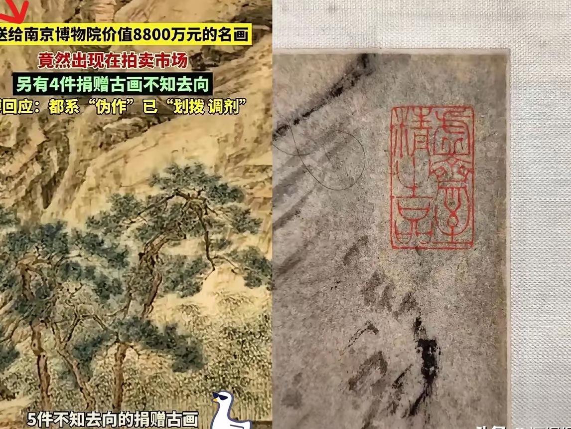 南京博物院缺失的5件文物：1.明代仇英《江南春》一幅；2.北宋赵光辅