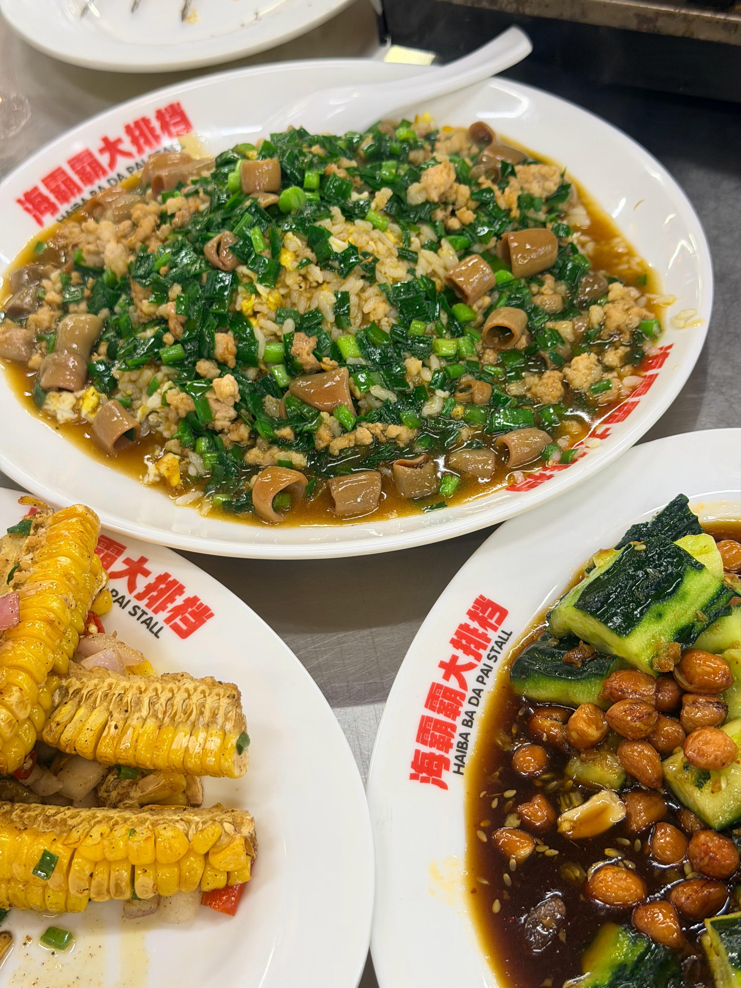 每天吃香喝辣啊美食探店上海