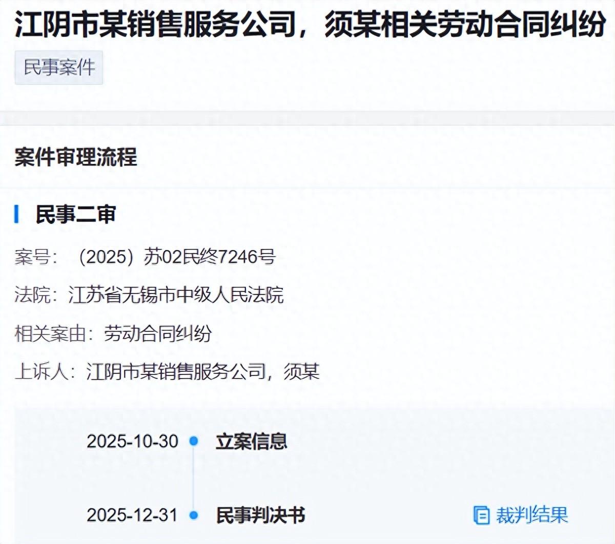 春节值班不算加班，不用付加班费，就算告了，法院也不支持，节假日最好不要上班了。