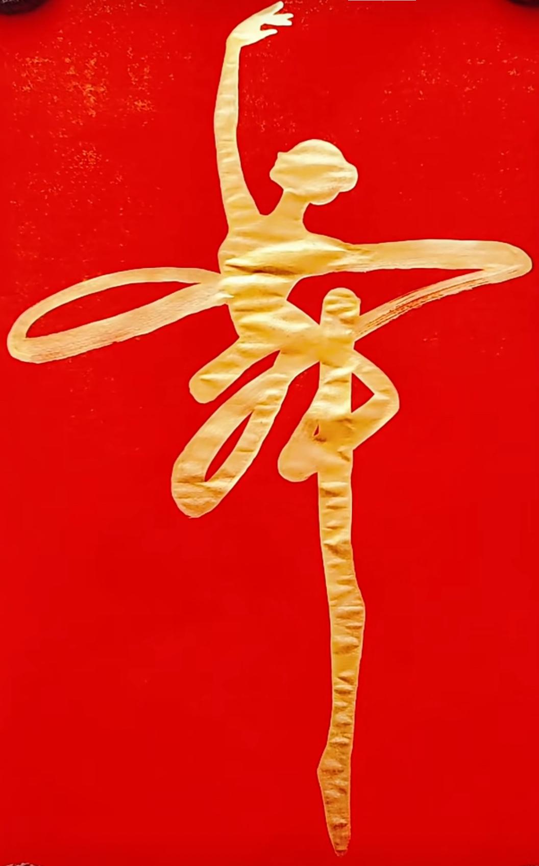 这个“舞”字值500元吗？这个“舞”字是当地的一位书法家给开舞蹈班的一位朋友写