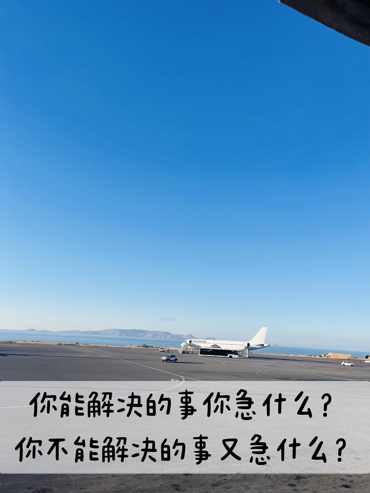 人缓则安道家智慧人生百味自己体会道家文化